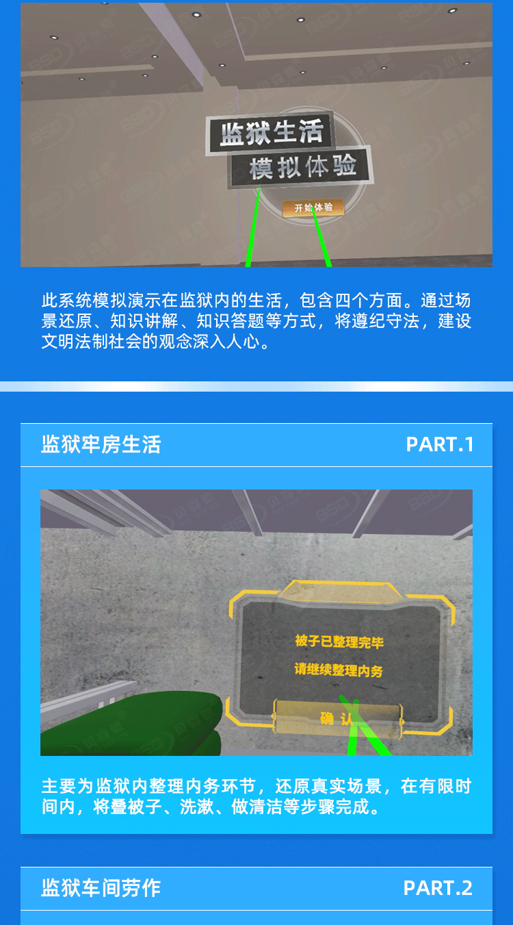 详情_看图王_02.png